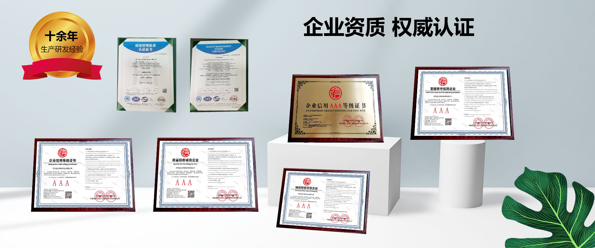 保溫砂漿廠家